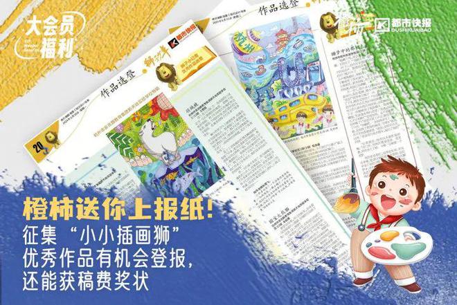 蚁森林盲盒……橙柿福利等你来AG旗舰厅网站利星购物卡、蚂(图7)